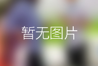 秦皇岛浙商联合会证书管理制度
