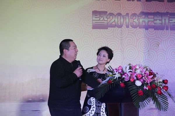 秦皇岛浙商联合会举行一周年庆典暨2013年新春年会