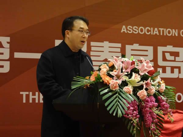 市工商联副主席刘敬谦在第一届秦皇岛浙商联合会第二次会议上的讲话