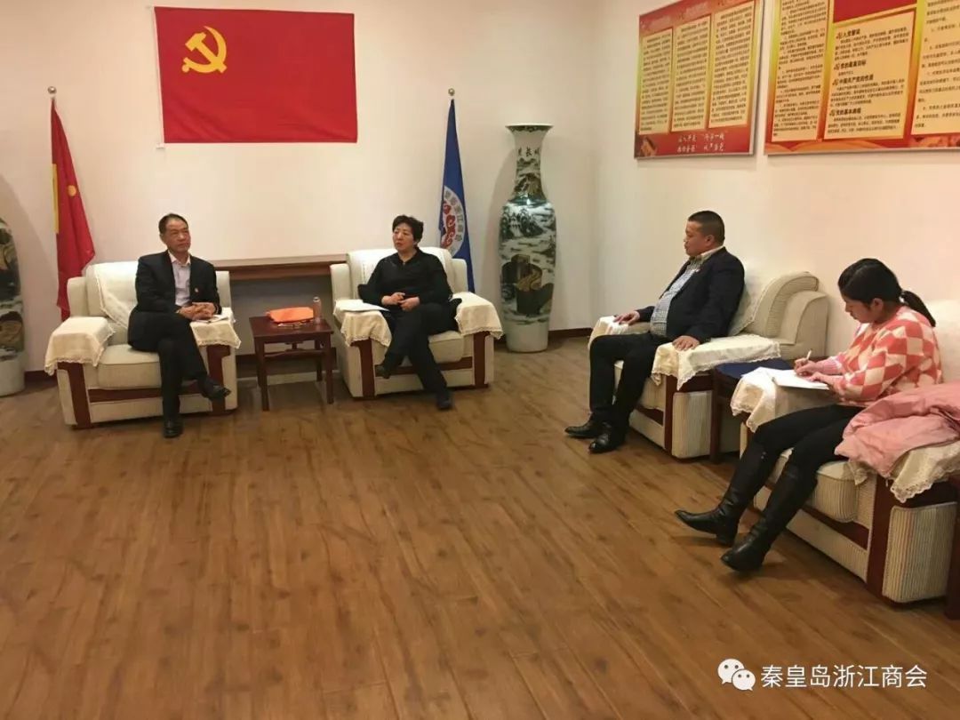 市工商联副主席武玲到浙江商会与预备党员进行谈话 