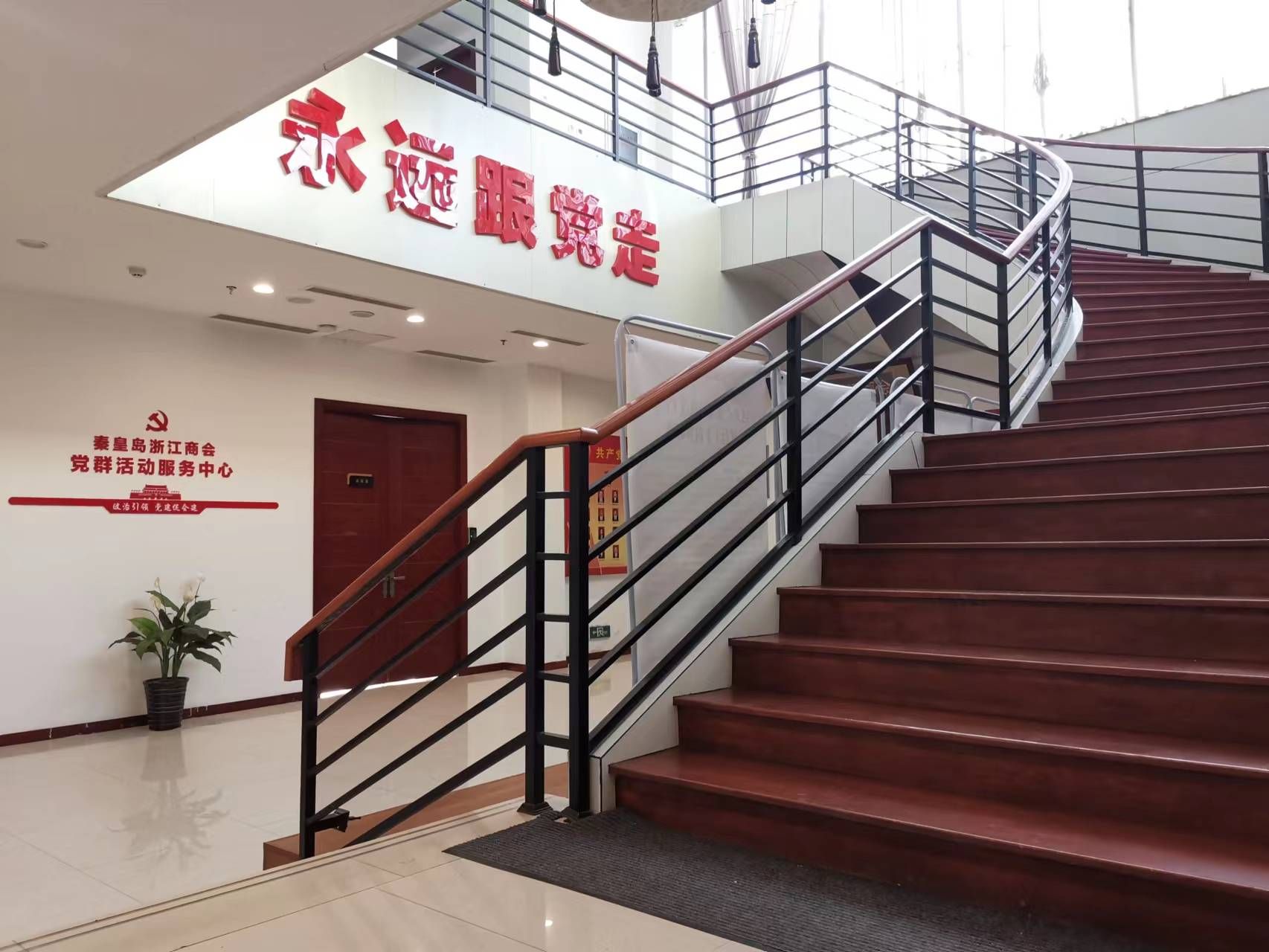 党群活动服务中心