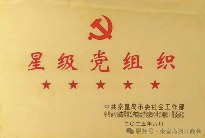 【喜报】